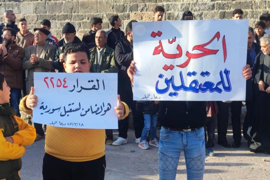 المظاهرات تعود إلى المسجد العمري في درعا إحياءً للذكرى 13 للثورة السورية