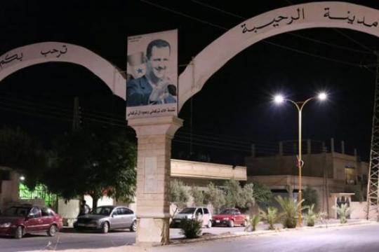 ألمانيا: مقتل شاب على حاجز لنظام بدمشق يسلط الضوء على مآسي السوريين